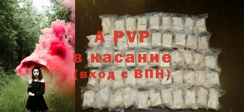 A-PVP СК КРИС Златоуст