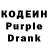 Codein Purple Drank Ioun999