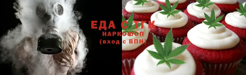 Еда ТГК марихуана  где можно купить наркотик  Златоуст 