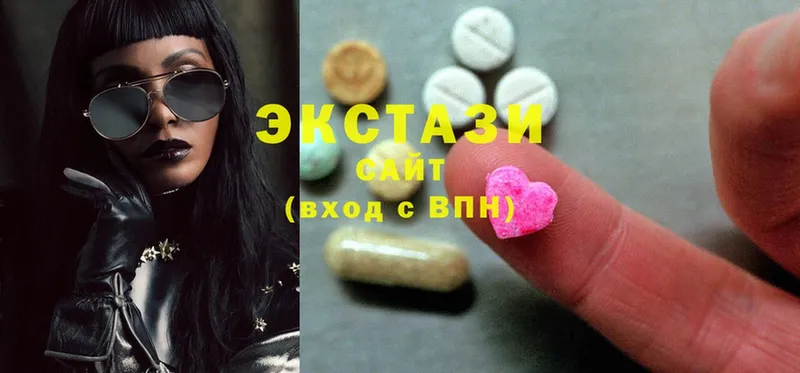 Экстази MDMA  hydra ссылки  Златоуст 