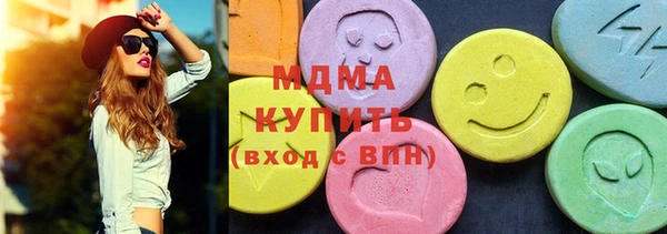 шишки Богородицк